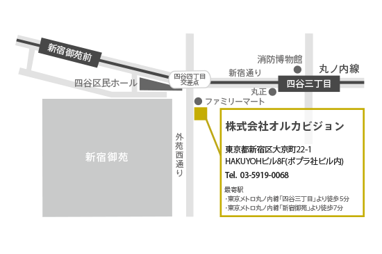 オルカビジョン地図