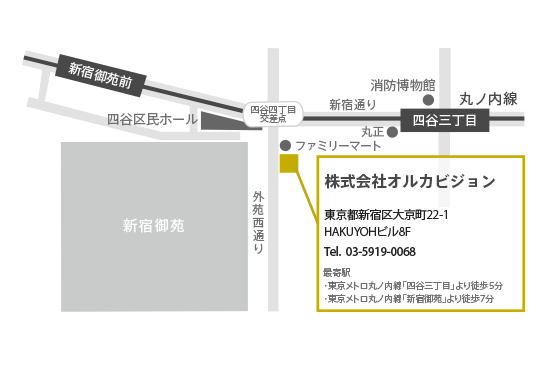 オルカビジョン地図